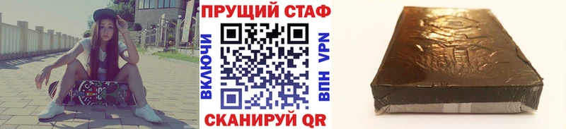 Где купить Александровское АМФЕТАМИН СОЛЬ Галлюциногенные грибы МАРИХУАНА Меф