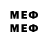 Первитин мет Mizhgan13