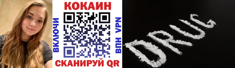 где купить наркоту  Александровское  КОКАИН 97% 