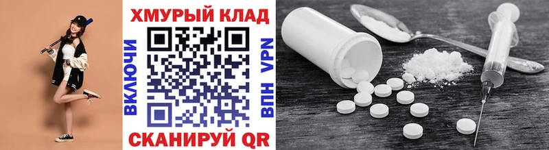 ГЕРОИН Heroin  Александровское 