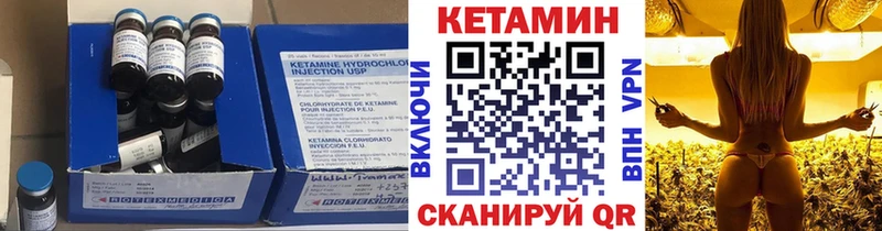 купить наркотик  Александровское  КЕТАМИН VHQ 