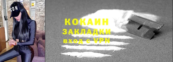 кокаин премиум Алексеевка