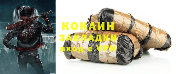 кокаин премиум Алексеевка