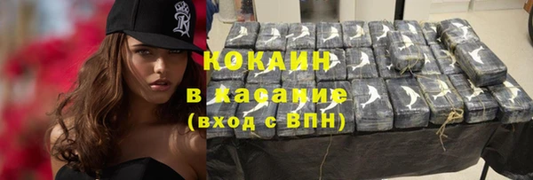кокаин премиум Алексеевка