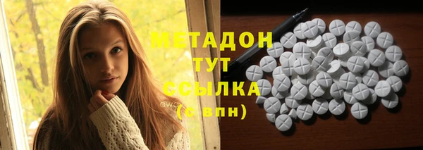 MDMA Алексин