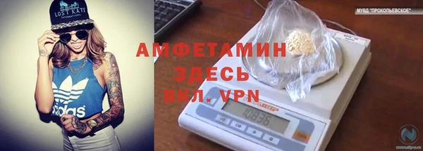 кокаин премиум Алексеевка