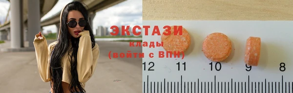 MDMA Алексин