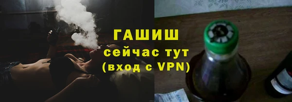 кокаин премиум Алексеевка