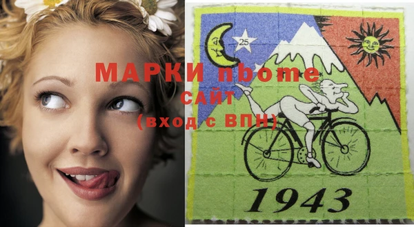 MDMA Алексин