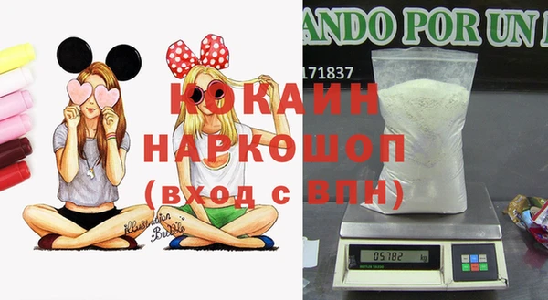 кокаин VHQ Алзамай
