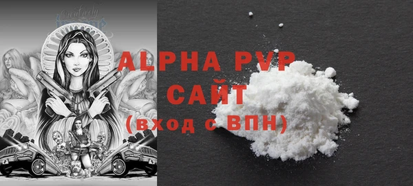 альфа пвп Новокубанск