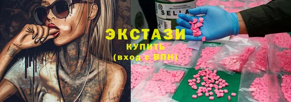MDMA Алексин