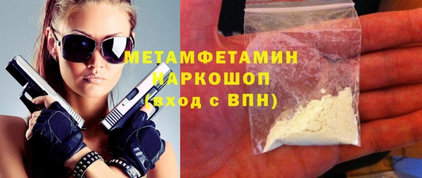 MDMA Алексин