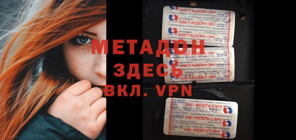кокаин премиум Новодвинск