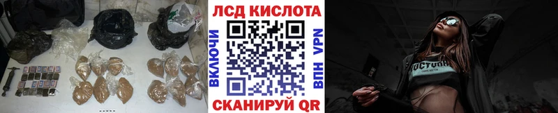 ЛСД экстази кислота  гидра ссылка  Александровское  где купить наркоту 