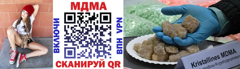 МДМА crystal Александровское