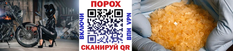 Метамфетамин пудра  Александровское 