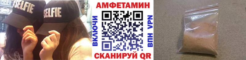 МЕТАМФЕТАМИН мет Александровское