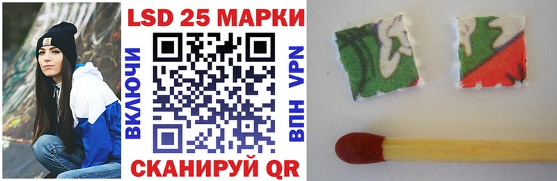 блэк спрут tor  Александровское  Наркотические марки 1500мкг 