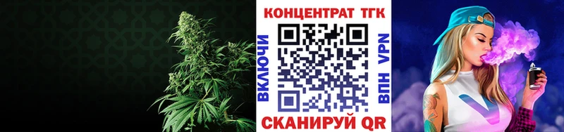 Дистиллят ТГК Wax  кракен ссылки  Александровское  где купить наркоту 